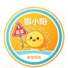 源小阳