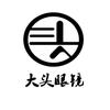 乐诚大头眼镜（本头）