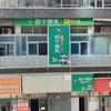 四个朋友24h自助棋牌(虎泉凯乐桂园店)