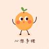 Orange在美国🍊