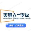 濮阳美缝人~李磊