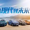 汽车配件-配件哥Hyundai kia