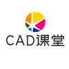 CAD课堂