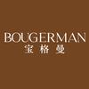 宝格曼BOUGERMAN官方旗舰店