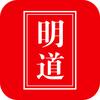 马彪国学