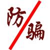 许斌说资金盘