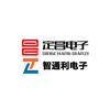 广州市智通利电子有限公司
