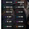 拓客鸟AI智能设计系统