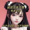 竹林闲阅 影视剧（互）