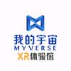 我的宇宙XR体验馆（长沙新世界百货店）