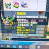 梦幻咬金