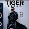笑游提灯