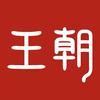 比亚迪王朝｜常德金旋风鑫迪店