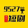 MD9527短剧