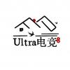 Ultra电竞酒店（免费自选外设）