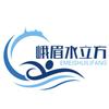 峨眉水立方