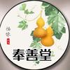 名正言顺