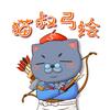 猫叔弓绘