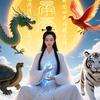 神女归来