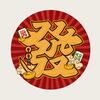 發逹财优选