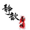 解决声卡各种疑难杂症-声卡调试精调