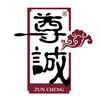 木成兄（尊诚陶瓷）