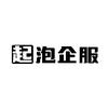 起泡企服-小宇