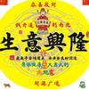 徐闻-至-全省各地✨医疗转运🚑救护车✨