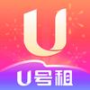 U号租