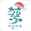 变色龙UV打印设备