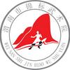 渭南市锦标武术院