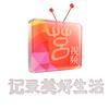 莒县视频