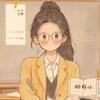 常州幼小直通车