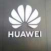 HUAWEI(黄园路二店)