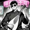 非可影视