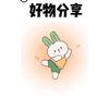 星羽城百货