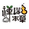 禅说本草