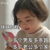加达搓