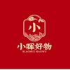 小晖好物