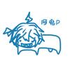 sindyan阿鬼P