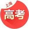 上海高考指导