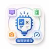 数码讲明白