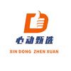 心动甄选优品