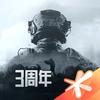 暗区突围