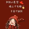 ಇ᭄婷࿆ྃ婷࿐