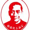 谢福记台湾三叔公卤肉饭官方号