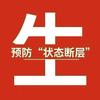 教研中心
