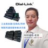 科创通信-老吴