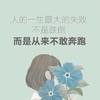 小满
