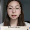 小蚂蚁讲高压